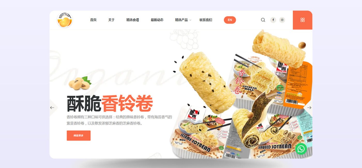 Lian Taat Food Sdn Bhd