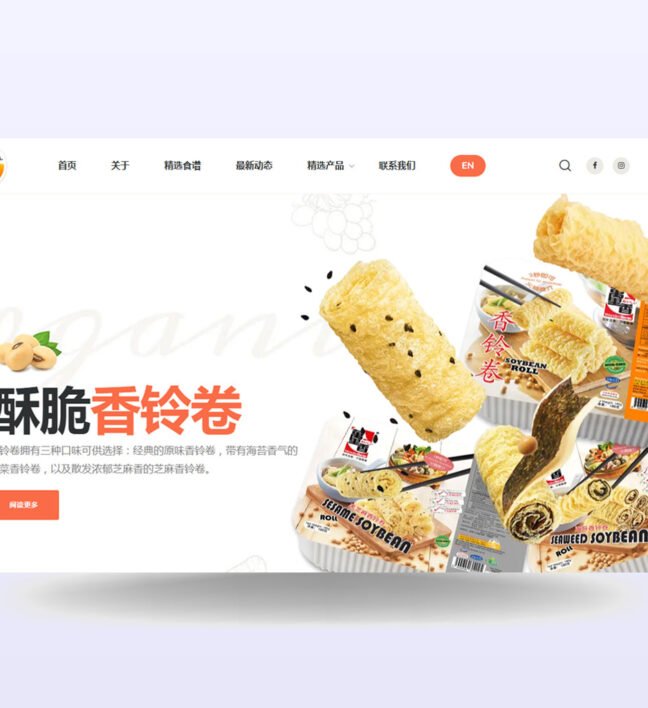 Lian Taat Food Sdn Bhd