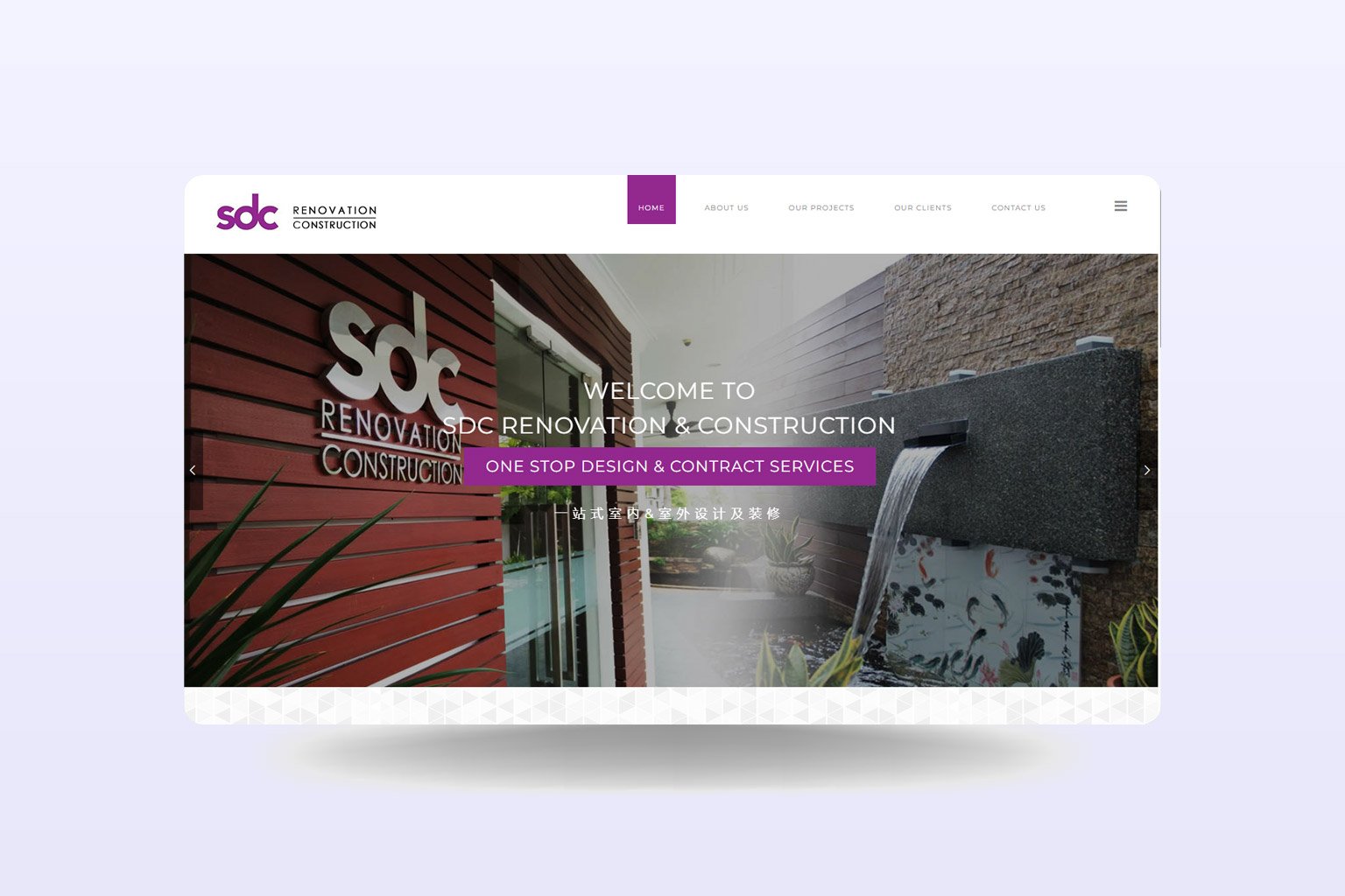 SDC RENOVATION & CONSTRUCTION SDN. BHD.