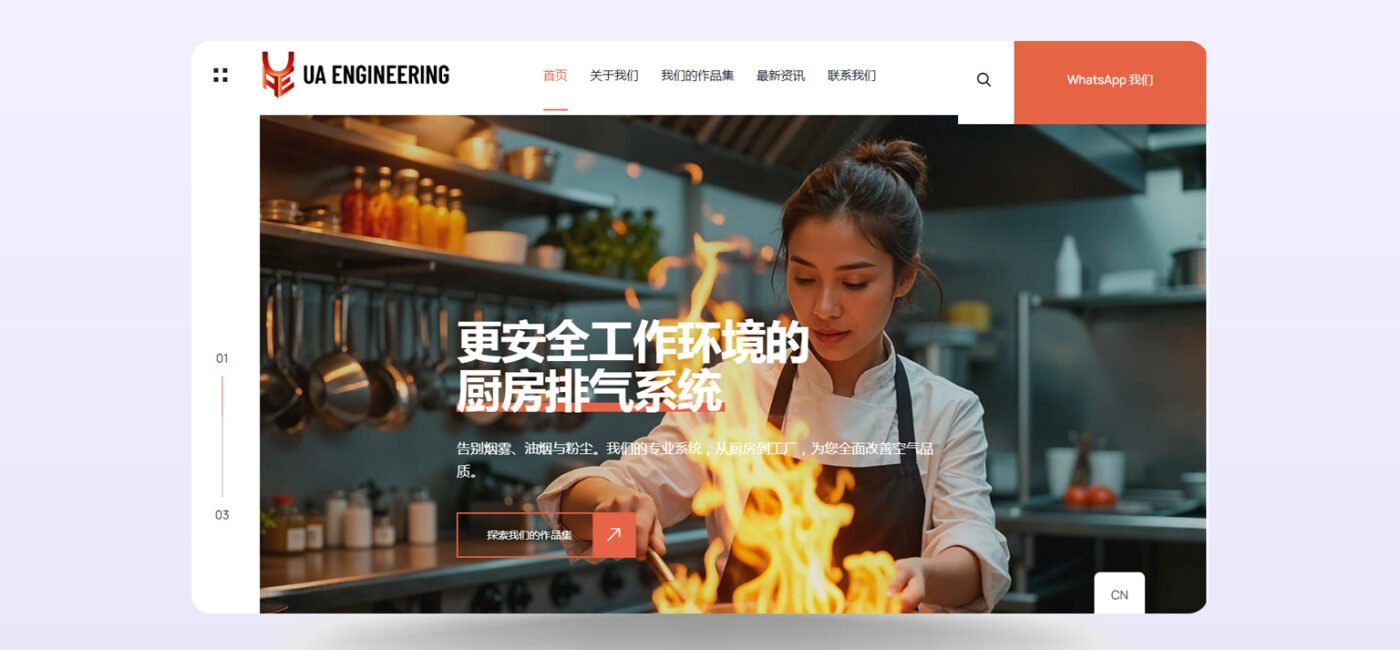 UA ENGINEERING SDN BHD