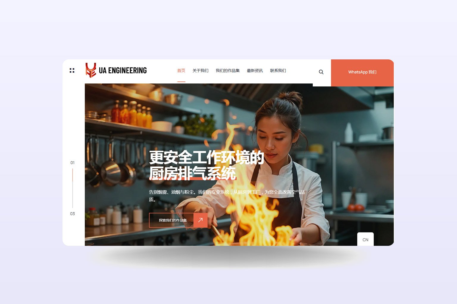 UA ENGINEERING SDN BHD